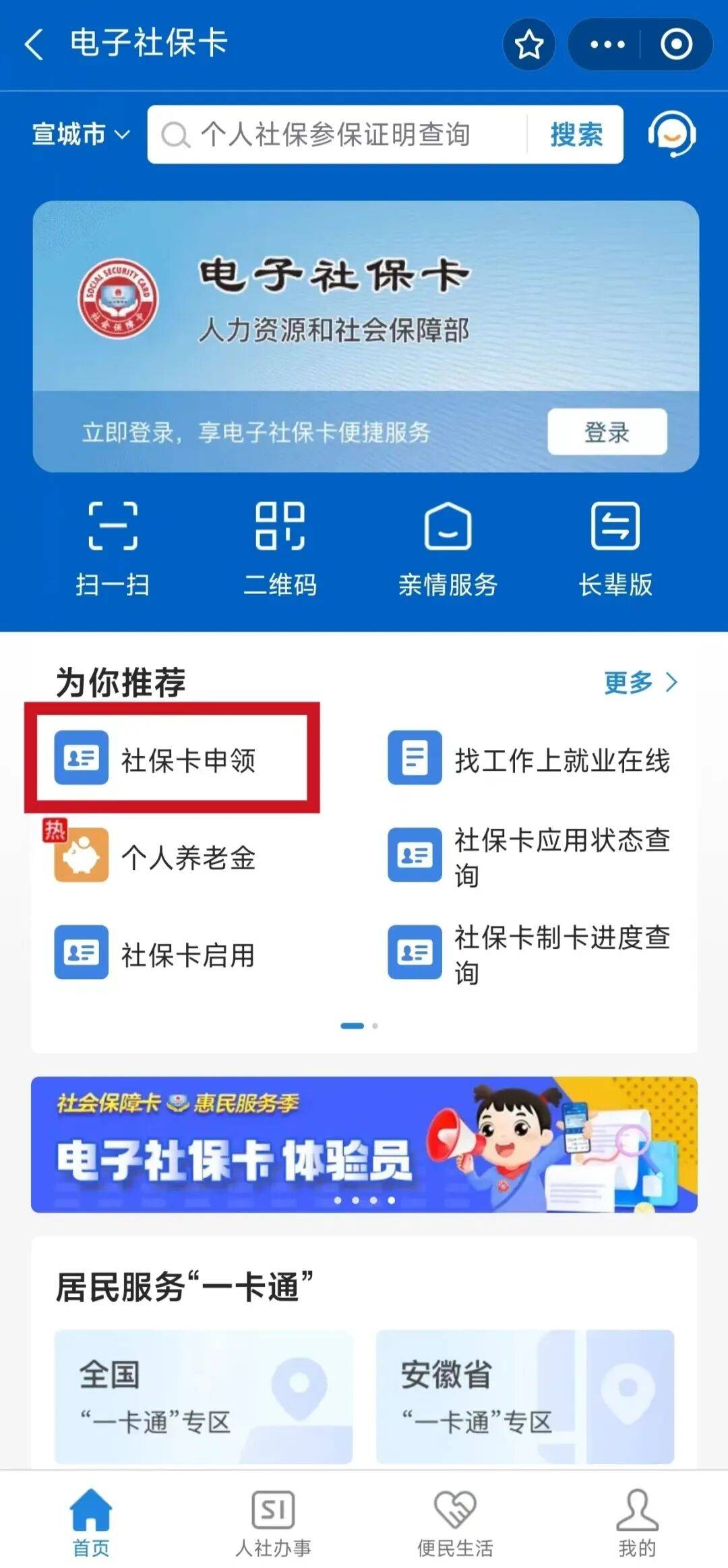 孟津最新套医保卡联系方式2024方法分析(最方便真实的孟津套医保卡的渠道是真的吗方法)