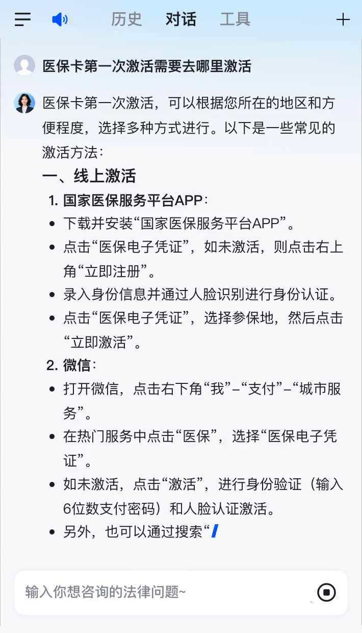 孟津最新医保卡有到期时间吗方法分析(最方便真实的孟津医保卡有到期时间吗现在方法)